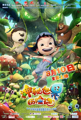 年轻的嫂子2